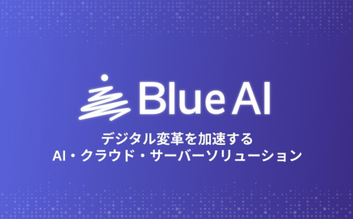 株式会社BlueAI